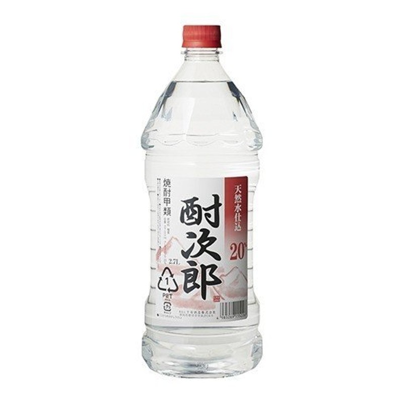 酎次郎 20度 2.7L 焼酎甲類 レモンサワー 長S 通販 LINEポイント最大0.5%GET | LINEショッピング