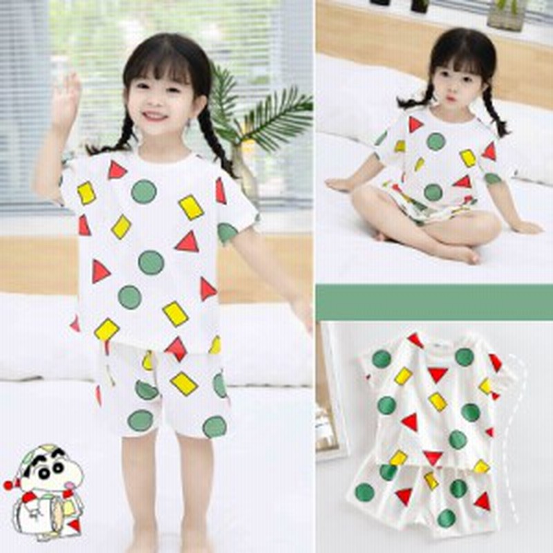 可愛い クレヨンしんちゃんパジャマ 半袖 キッズ 子供服 パジャマ キッズ しんちゃん 部屋着 セットアップ 上下セット キッズパジャマ 純 通販 LINEポイント最大10.0%GET | LINEショッピング 可愛い クレヨンしんちゃんパジャマ 半袖 キッズ 子供服 パジャマ キッズ しんちゃん 部屋着 セットアップ 上下セット キッズパジャマ 純 通販 LINEポイント最大10.0%GET | LINEショッピング