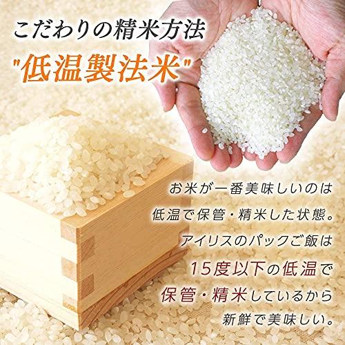 アイリスオーヤマ パックご飯 白飯 うるち米 長期保存 (製造から) 5年 180g ×12個 非常食 防災