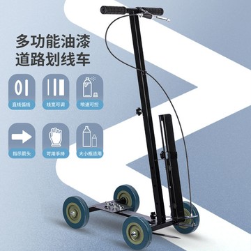劃線車劃線神器 車間地面籃球場地停車位劃線機 畫劃線器 專用漆工具 全館免運