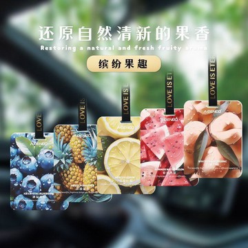Hot Sale🎇 车载香片果香味香薰摆件汽车装饰车内除异味固体香氛汽车香水挂件 车载香薰