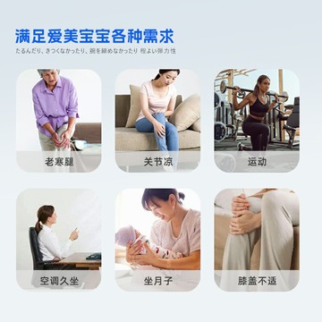 日本思托康護膝騎行運動籃球關節恢復男女膝蓋保暖老寒腿保護關節