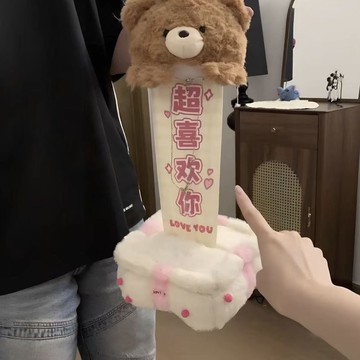 臺灣出貨+免運七夕驚喜禮物蛋糕玩偶生日禮物毛絨玩具拉開公仔抽拉生日快樂