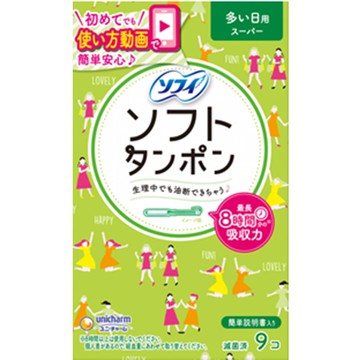 unicharm Sophie soft tampons super
