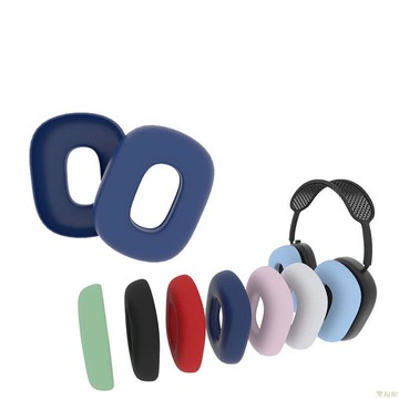 適用于蘋果AirPods Max耳罩保護套硅膠套輕薄純色耳帽防塵罩軟套