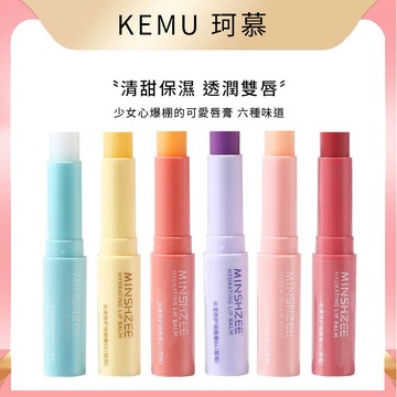 珂慕美妝店 茗希芝凡士林唇膏 潤唇膏 護唇膏 淡化唇紋 滋潤唇部保溼補水防乾裂唇部護理潤唇膏 祛死皮唇部保濕唇膏