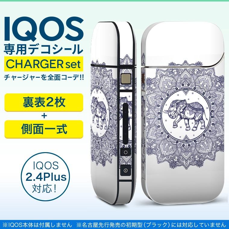 iQOS アイコス スキンシール 【 カラフルフラワー黒背景-足跡 柄 】表面・裏面・側面セット 2.4Plus(2017年発売)対応 -  bancabatalha.com.br