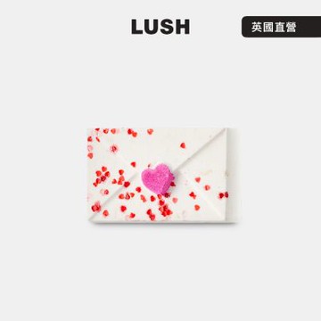 【LUSH 嵐舒】浪漫情書汽泡彈 (天竺葵/檸檬/泡澡球/情人節限定)