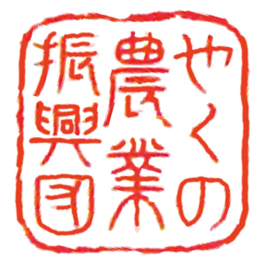 お歳暮 冬ギフト 夜久野かすみ そば三昧セットA 送料無料