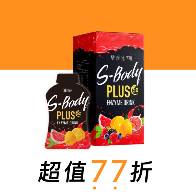 【曲易】 酵淨藤PLUS