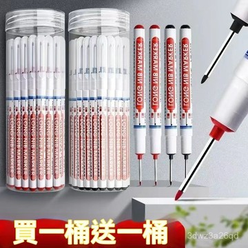 🔥台灣24🔥長頭防水記號筆深孔記號筆特殊記號筆衛浴木工瓷磚多用途油性筆 油性記號筆 油性奇異筆 彩色油性筆 記號筆 4K
