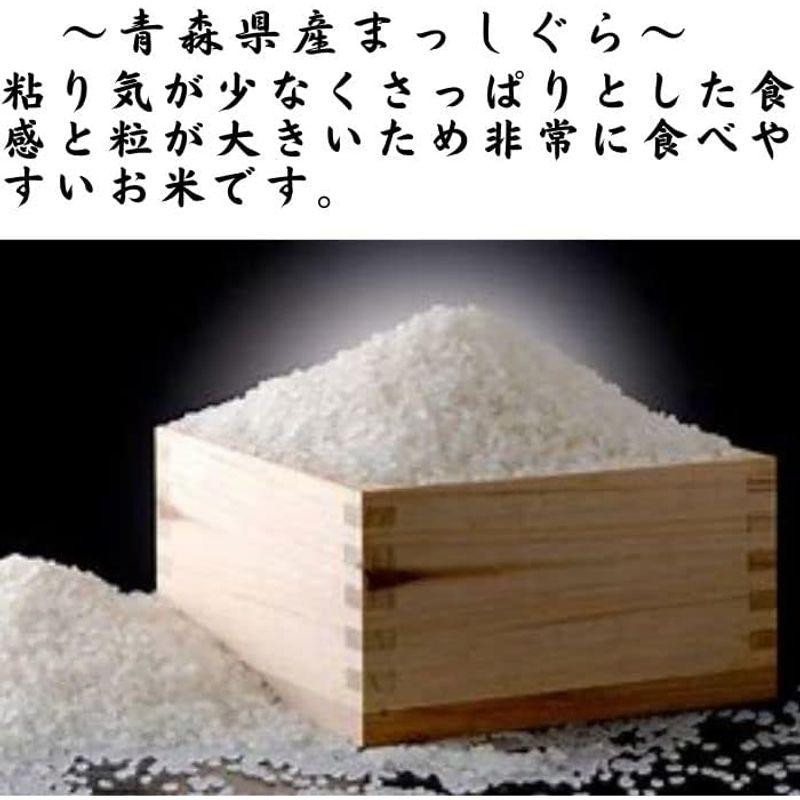 店長おすすめ無洗米5kg×2青森県産まっしぐら 10kg(5kg×2袋）令和４年産