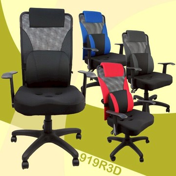 辦公椅/電腦椅/書桌椅 line風格護腰3D腰枕三孔人體工學坐墊辦公椅(4色) 【LOGIS邏爵】【DIY-919R3D】