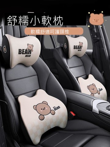 適用于吉利星瑞遠景x6博越x3帝豪汽車頭枕車用靠枕護頸枕繽越2021