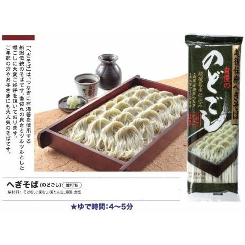 乾物屋の極上乾麺 越後伝統へぎそば 270ｇ（90ｇ×3本）×15袋