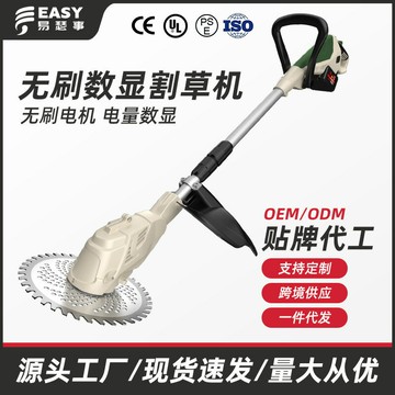 多功能割草機 除草打草剪草機 草坪機 家用農用園藝工具電動割草機家用小型充電式草坪打草機鋰電農用果園收割除草機