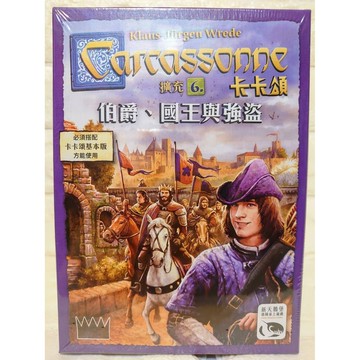 【桌遊侍】卡卡頌 2.0 伯爵、國王與強盜 擴充 正版實體店面快速出貨 《免運.再送充足牌套》擴充.伯爵.國王.熱門桌遊