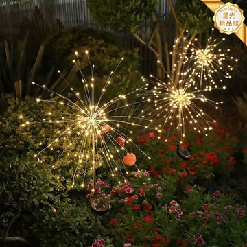 【太陽能防水】煙花燈 氛圍燈 裝飾燈 草坪燈 地插燈 庭院燈 景觀燈 七彩漸變 自動感應 戶外花園別墅裝飾
