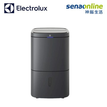 伊萊克斯 ED1251DC 12L清淨除濕機 曜岩灰