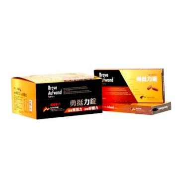 【康緹】勇挺力錠(12粒/盒)