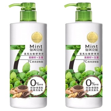 MEKELONG 金美克能 抗屑洗髮乳 控油配方 紫蘇籽 + 生薑 喜馬拉雅野薄荷 7°C的清涼  750ml  2件