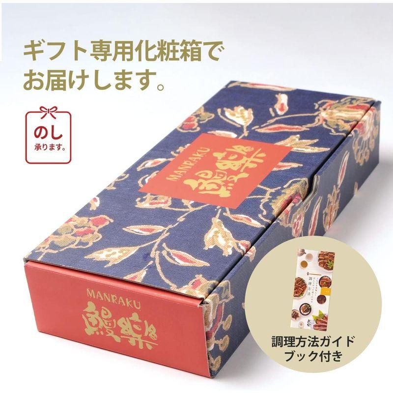 母の日 ギフト 鰻楽 うなぎ 国産鰻 ウナギ蒲焼き 人気ギフト うなぎ切身50g×5尾 (専門店 特製たれ  山椒付き 化粧箱入 冷凍)