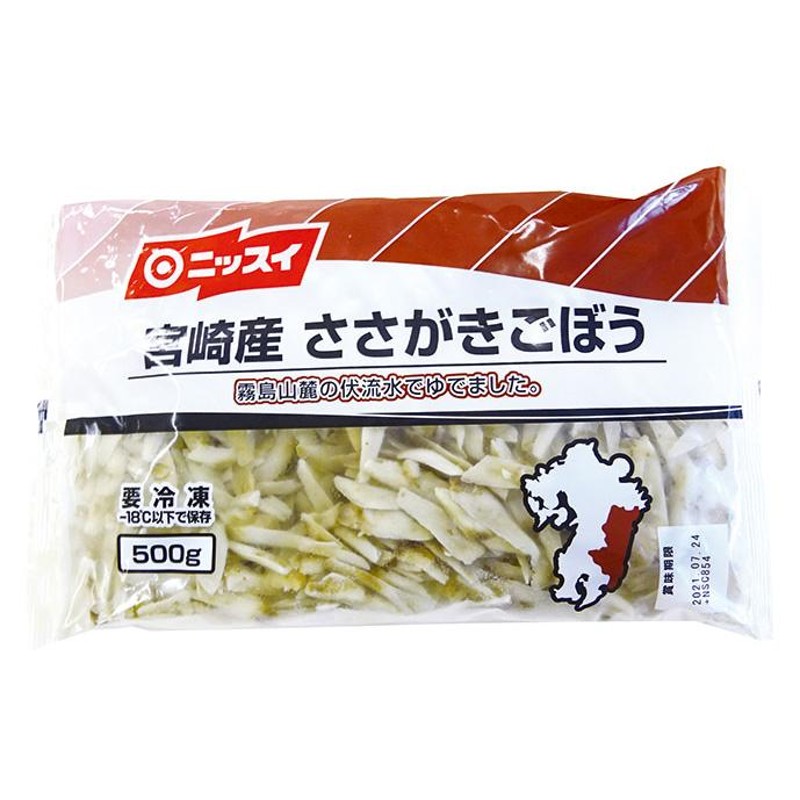 500g　冷凍食品　きんぴら　業務用　LINEショッピング　宮崎産ささがきごぼう　21785　野菜　牛蒡　バラ凍結　豚汁