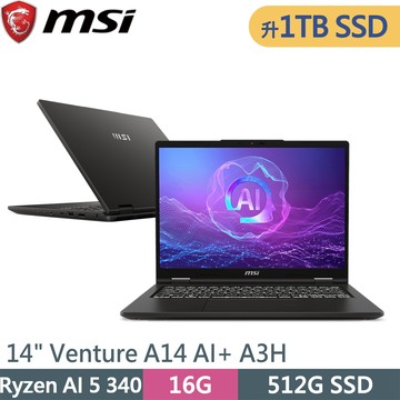 微星 Venture A14 AI+ A3HMG-016TW-SP3 灰(Ryzen AI 5 340/16G/1TB SSD/W11/14)特仕筆電