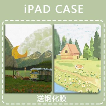 花園名宿適用ipad蘋果10.9寸pro11平板殼7/8/9氣囊第10代油畫2024款air6保護套air2/3帶筆槽9.7三折mini6防摔