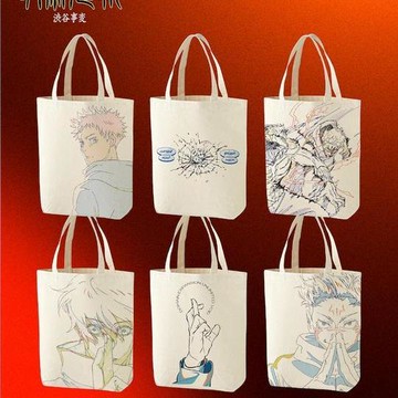 《咒術回戰》澀谷事變印花托特包 / 五條悟 / 虎杖悠仁 / 兩面宿儺 / 黑閃 / 領域展開 【限量】