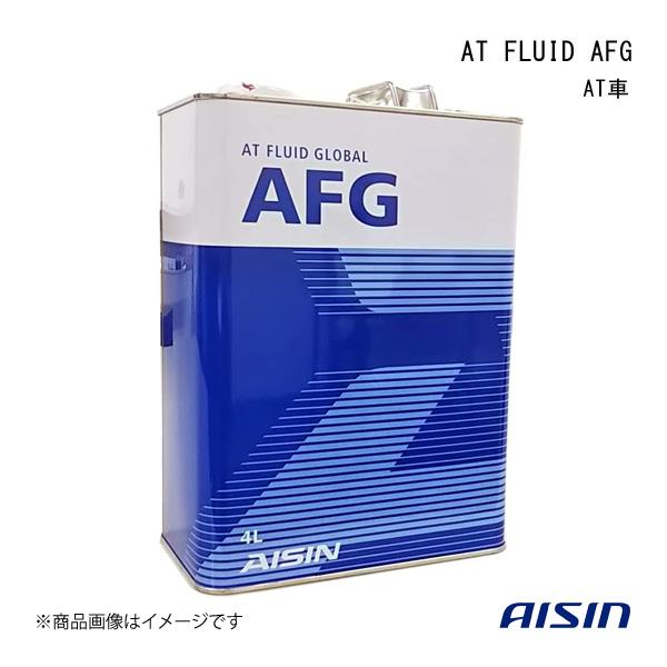 AISIN/アイシン AT FLUID GLOBAL AFG 4L AT車 MB 236.91 ATF4004