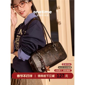 (免運)onetime松露黑巧波士頓包2026新款甜酷單肩包包大學生情人節禮物