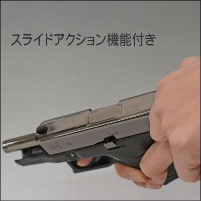 ピストル型ライター GLOCK グロック G26型 全3色 アドミラル ガス