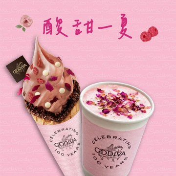[歡慶百週年指定商品]【GODIVA】冰飲品兌換券