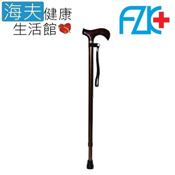 【海夫健康生活館】富士康醫療用手杖(未滅菌) FZK 鋁合金 單手拐 古銅(FZK-2201)