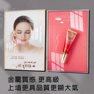 台灣出貨🔥客製化 鋁合金相框 廣告框 海報簡介框 免打孔相框 開啟式海報框 金屬畫框 免打孔開啟式相框 畫框 壓克力相框
