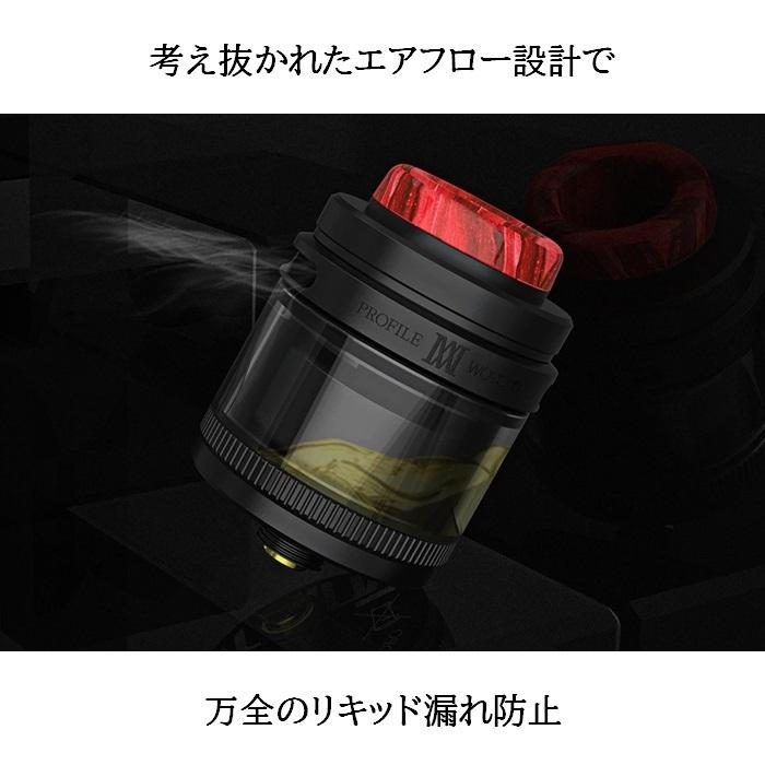 WOTOFO Profile M RTA atomizer 電子タバコ VAPE