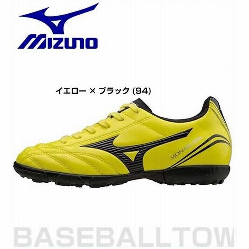 交換無料 ミズノ サッカー ジュニアトレーニングシューズ モナルシーダ Fs Jr As トレシュー サッカーシューズ 子供 小学生 取寄 少年 通販 Lineポイント最大0 5 Get Lineショッピング