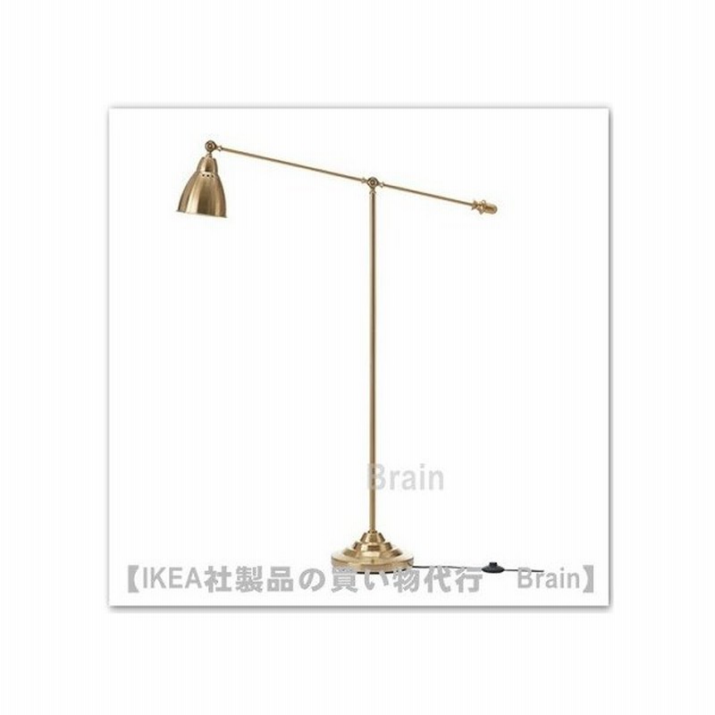 ｉｋｅａ イケア Barometer フロア 読書ランプ 黄銅色 通販 Lineポイント最大0 5 Get Lineショッピング