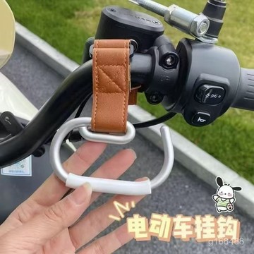 🔥免運下殺🔥無痕掛勾 推車掛鉤 推車掛勾 嬰兒車掛鉤 推車配件 強力掛勾 魔鬼氈掛鉤 推車掛件 魔鬼氈掛勾 行李掛勾 L