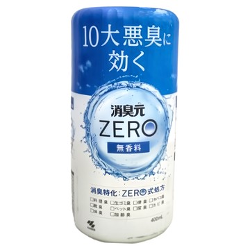 KOBAYASHI 小林製藥 消臭元 無香料消臭劑 ZERO式處方 400mL  1個