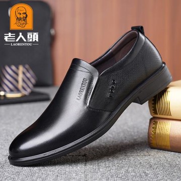 老人頭皮鞋男秋季新款男士商務休閑皮鞋真皮圓頭透氣軟底中年男鞋