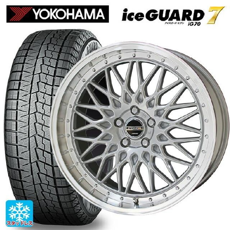 スタッドレスタイヤ ヨコハマ アイスガード6 205/50R17 IG60 4本