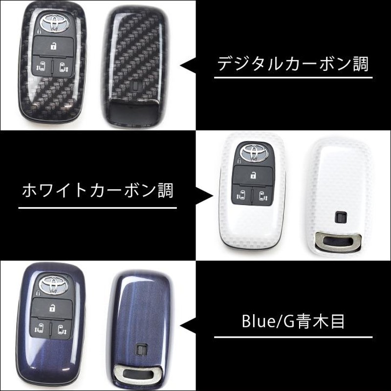 トヨタ スマートキーカバー キーケース スライドドアボタン付き Type16 