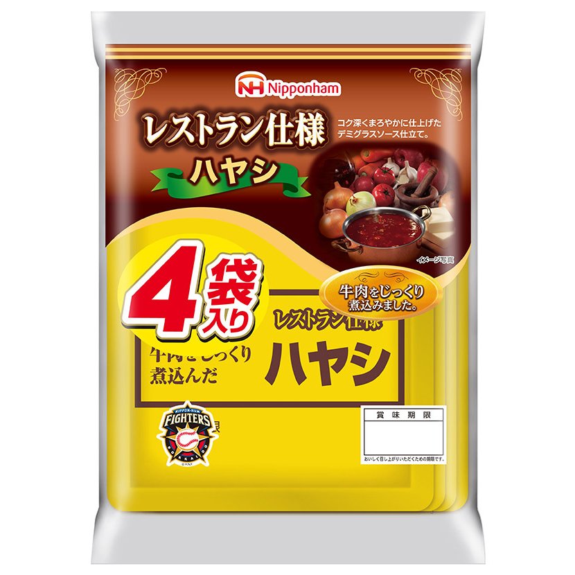 日本ハム レストラン仕様 ハヤシ 540g