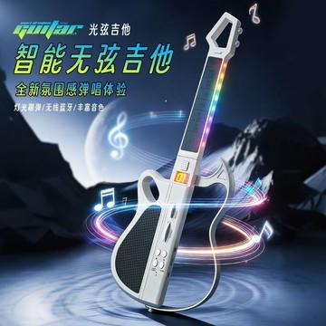 【智能無弦吉他】自動演奏電子吉他｜可折疊新手入門款玩具 USB充✨電/仿真音色 男女童居家隨身玩 鼓勵學音樂禮物