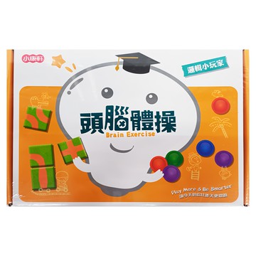 小康軒 頭腦體操寶盒 Set  邏輯小玩家 橘色  1盒