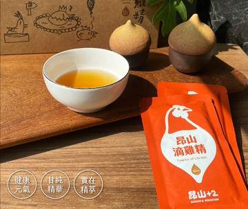 昂山滴雞精 (每包60ml/每盒10入)含運