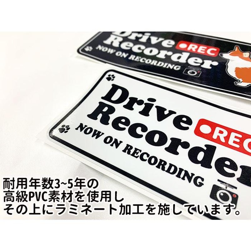 ドライブ レコーダー ステッカー セール 英語