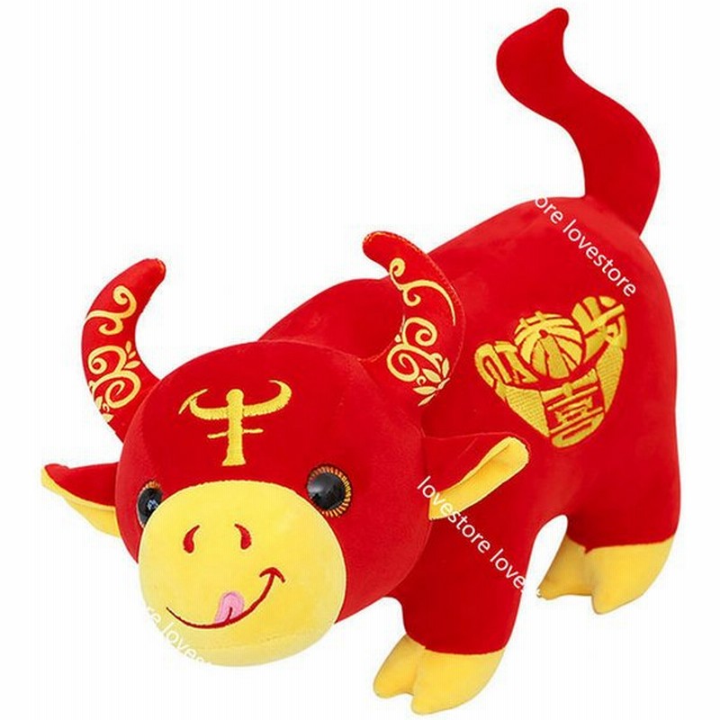 マスコット 牛ぬいぐるみ 中国干支 牛 マスコット 新年祝い 女の子 おもちゃ ふわふわ インテリア 丑年 21 誕生日 プレゼント 通販 Lineポイント最大0 5 Get Lineショッピング